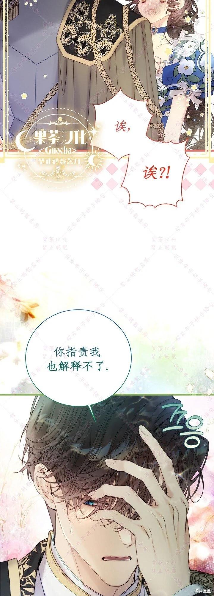 第113话 第35页