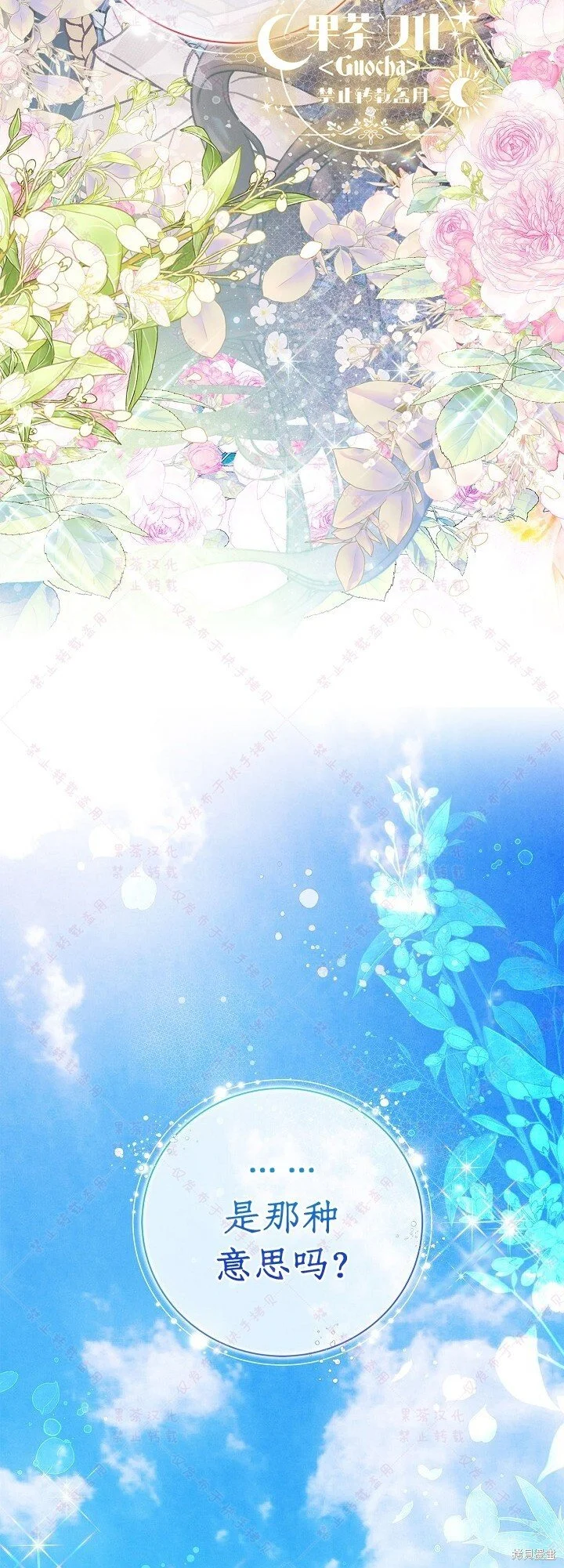 第113话 第39页
