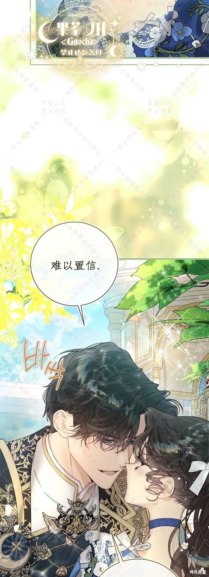 第114话 第4页