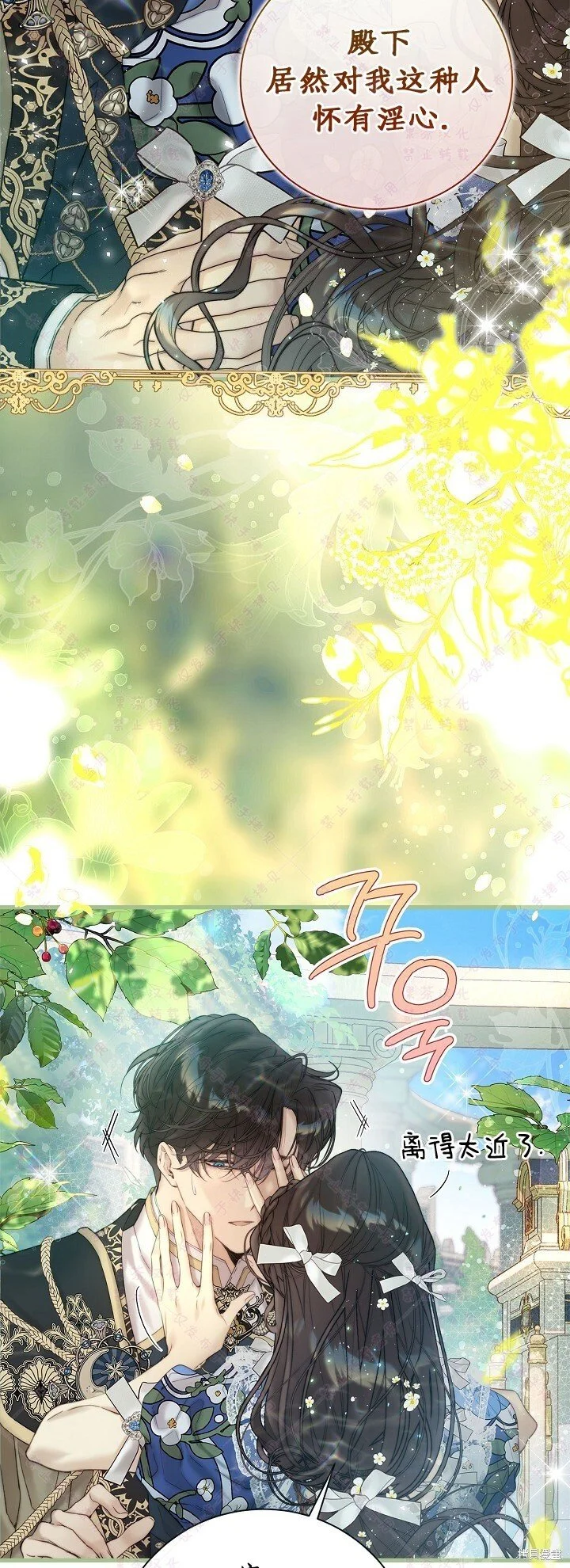 第114话 第5页