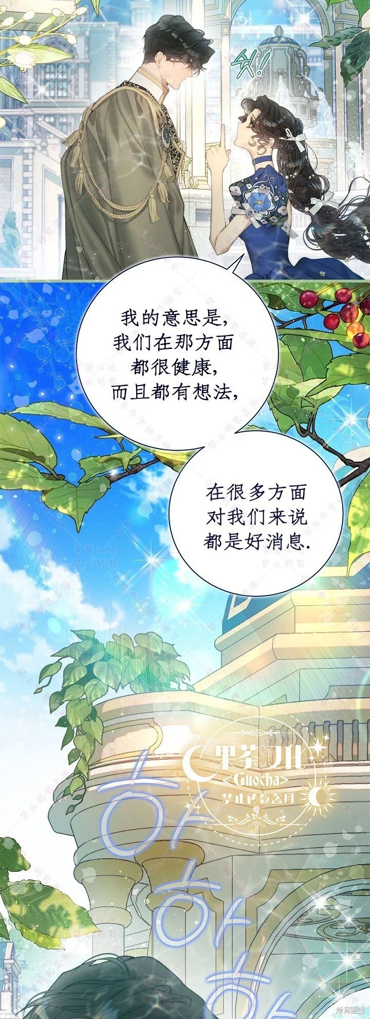 第114话 第10页