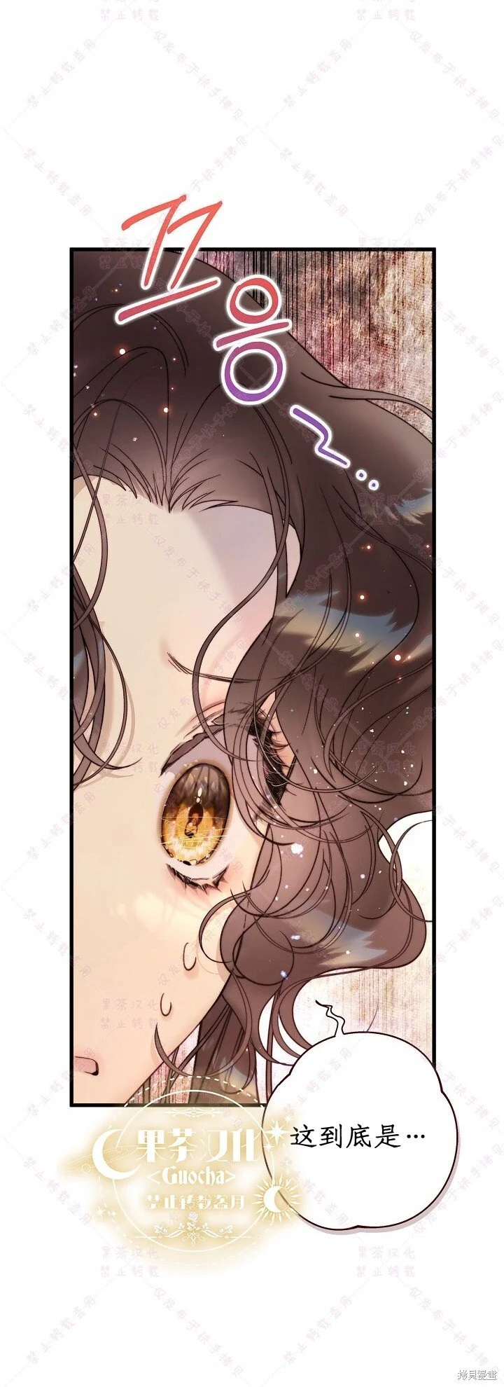 第114话 第14页