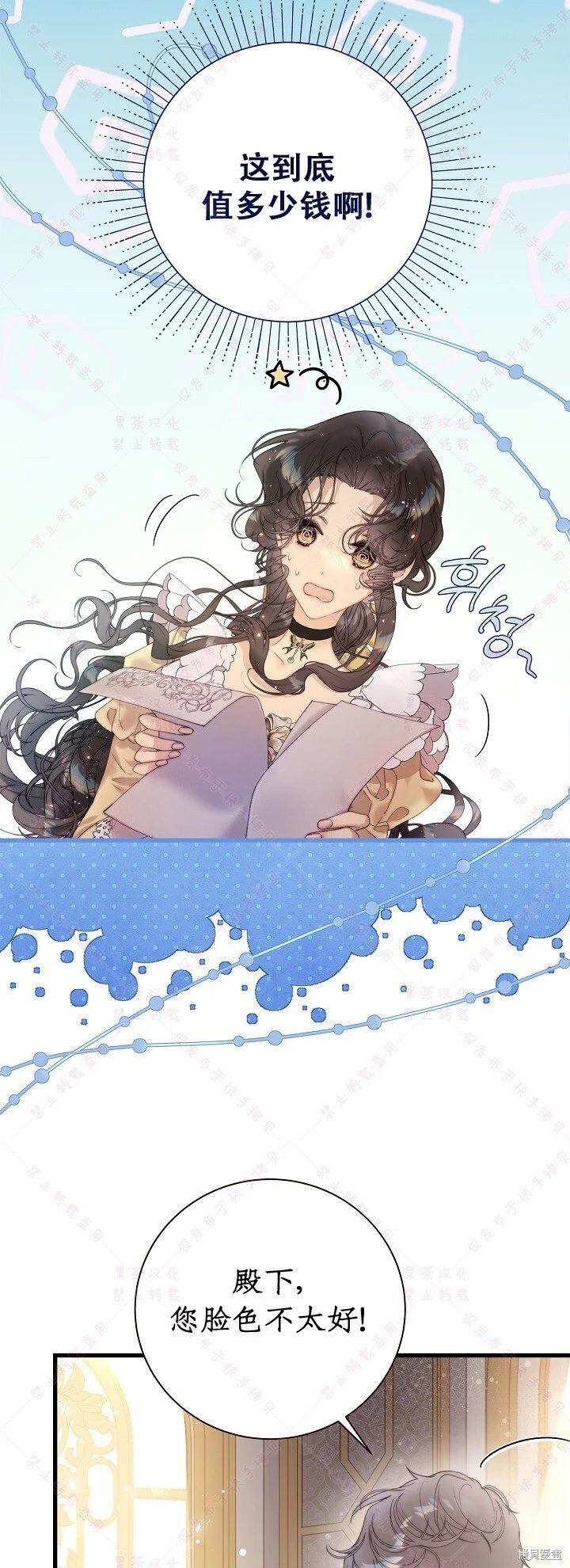 第114话 第16页
