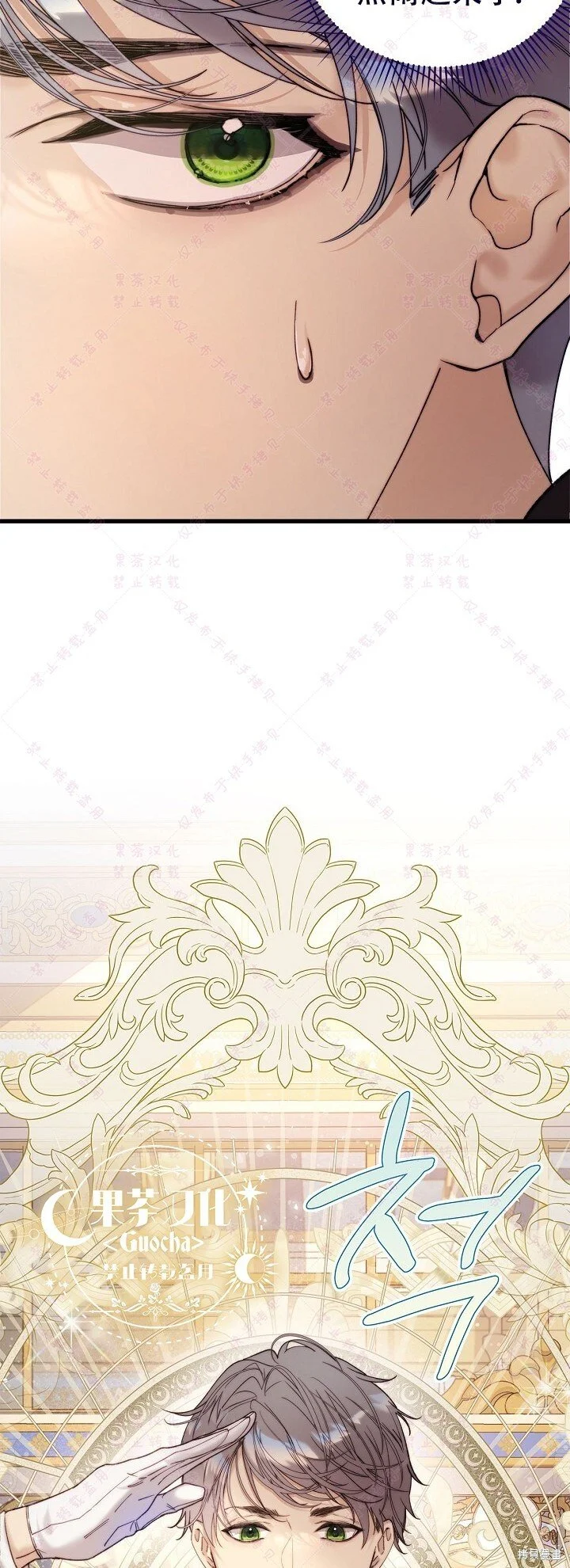 第114话 第19页