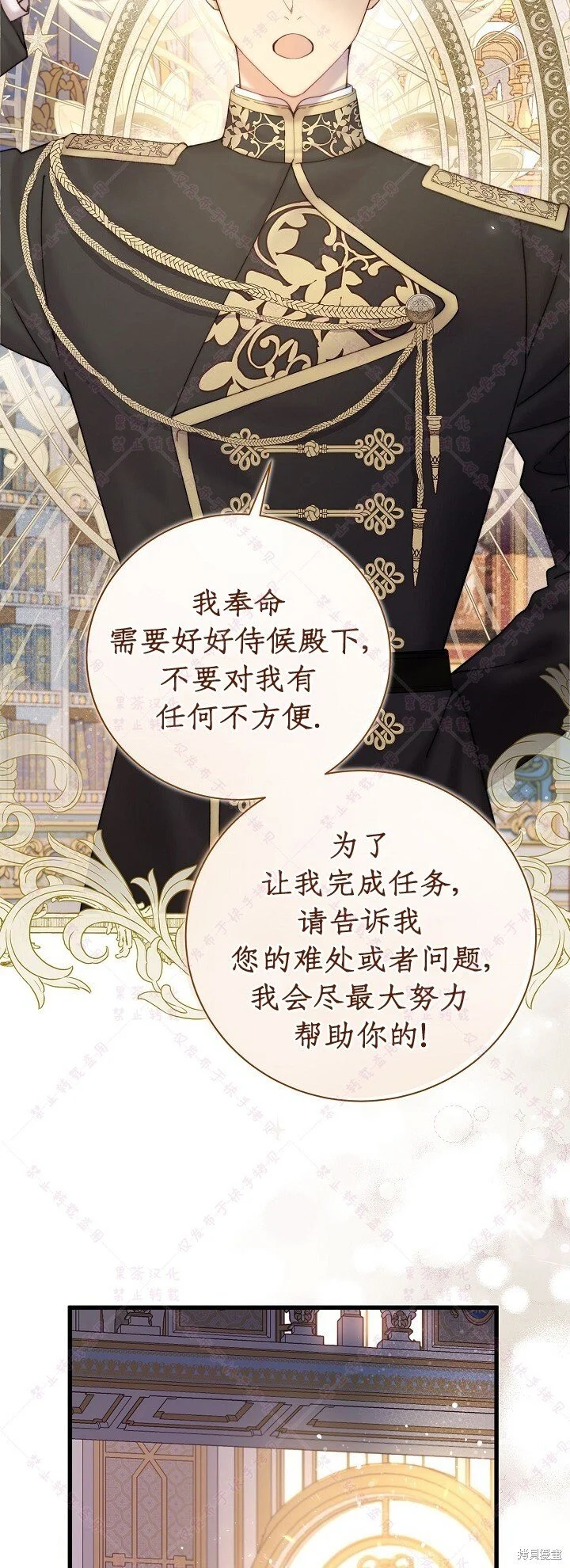 第114话 第20页