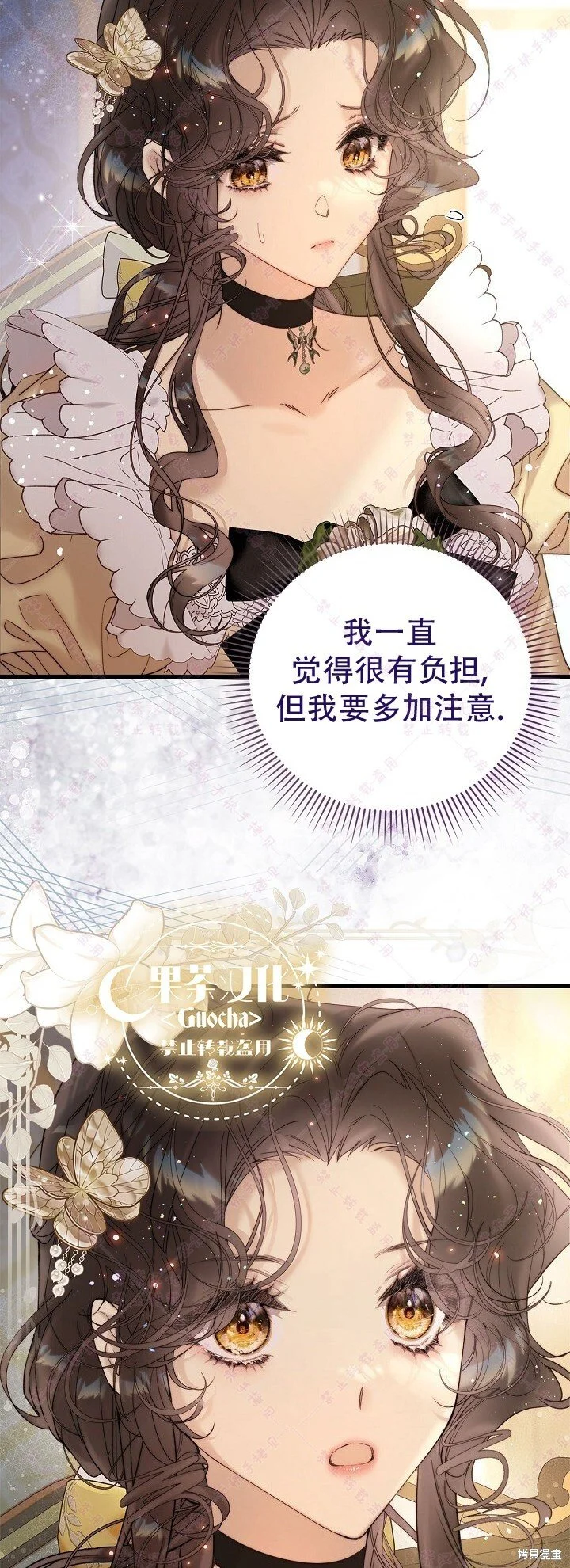第114话 第22页