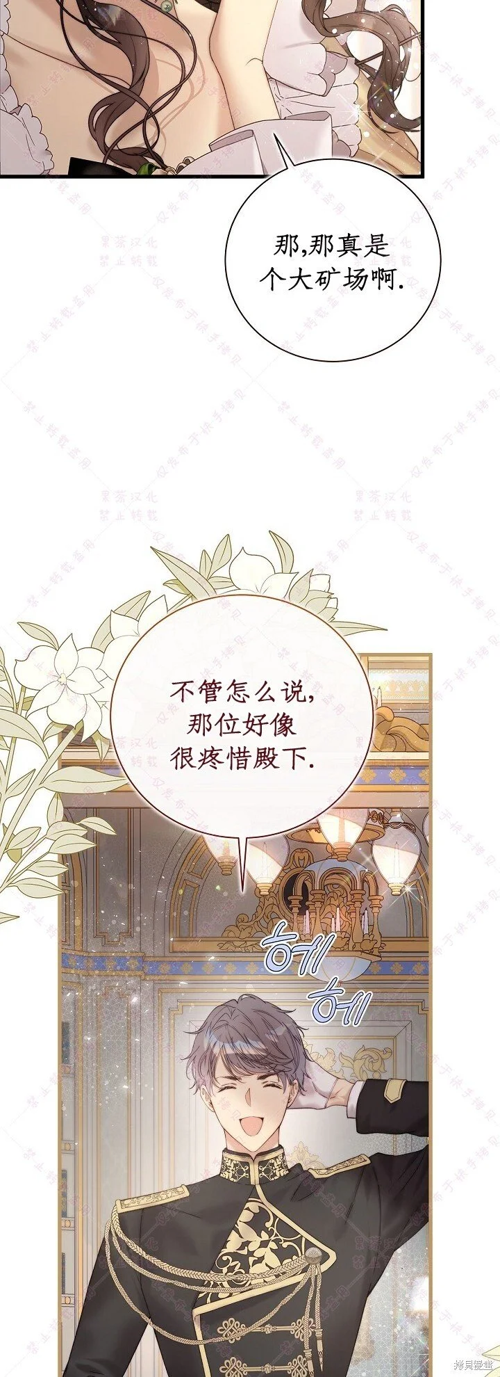 第114话 第25页