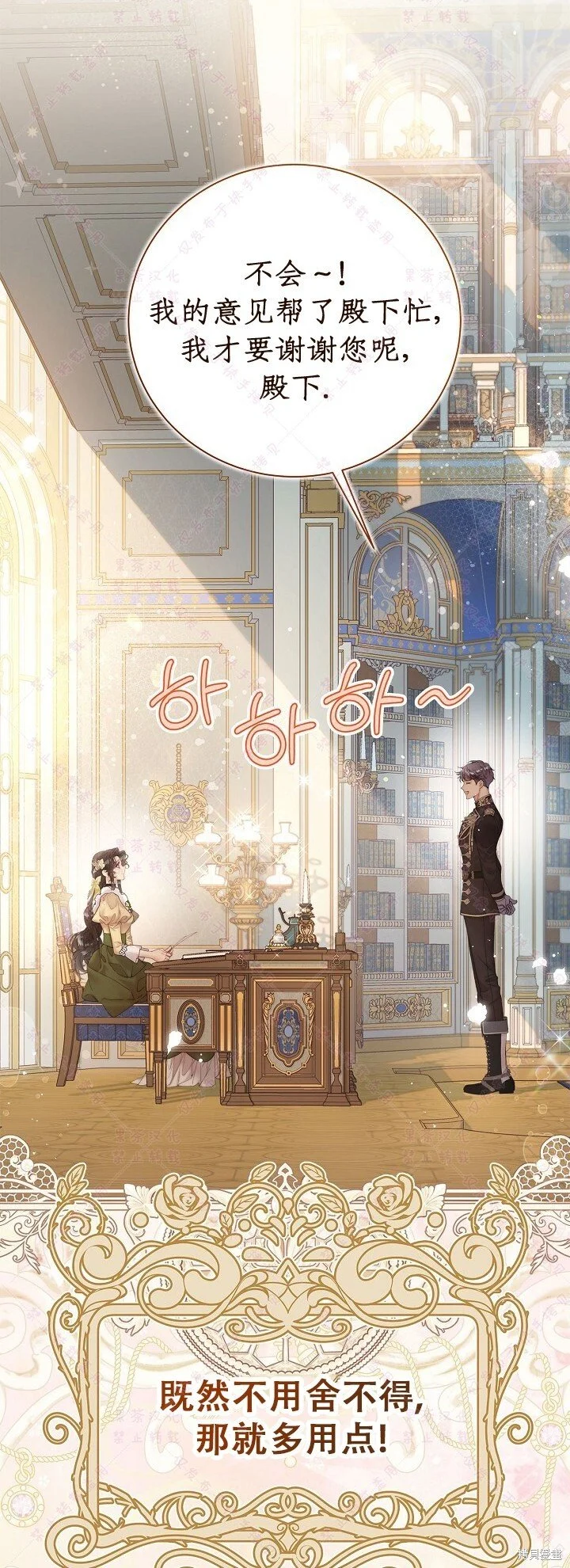 第114话 第29页
