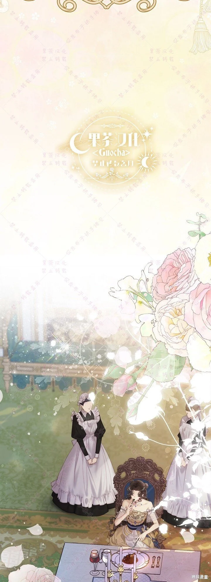 第114话 第30页