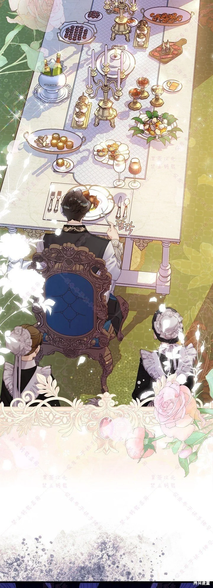 第114话 第31页