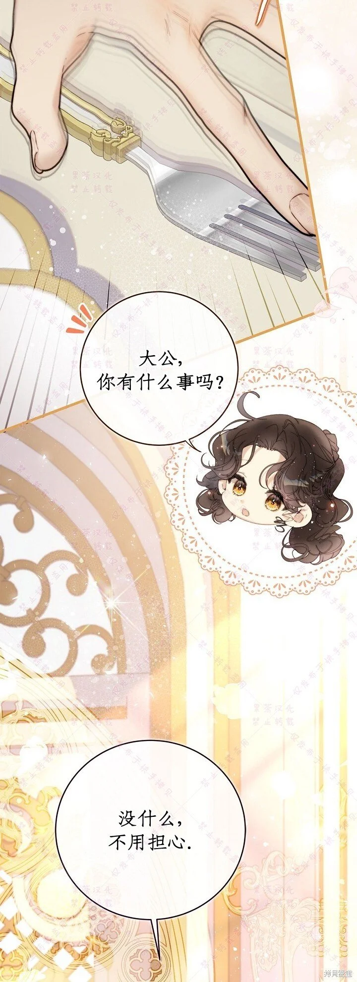 第114话 第34页