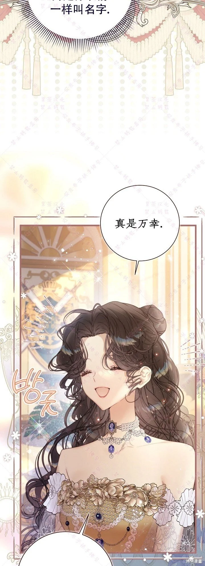 第114话 第36页