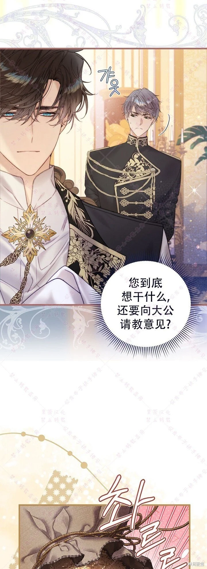 第114话 第40页