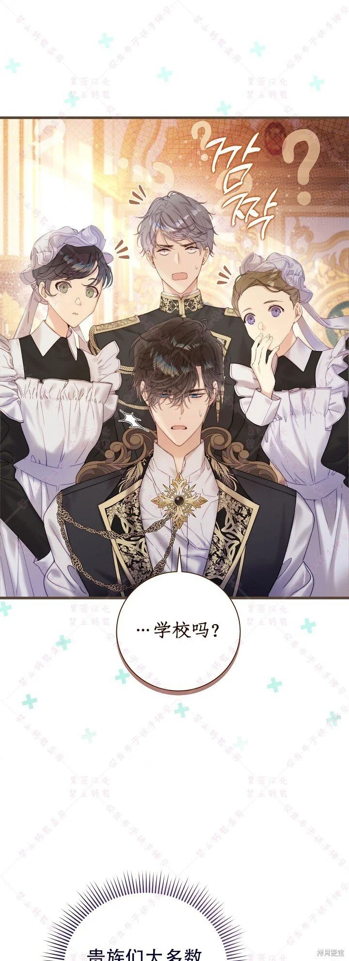 第114话 第43页