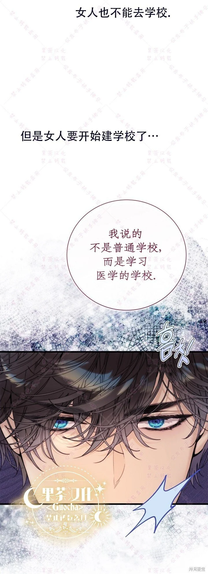 第114话 第45页