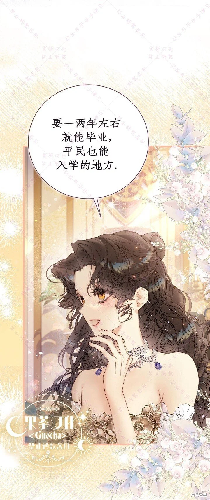第114话 第46页