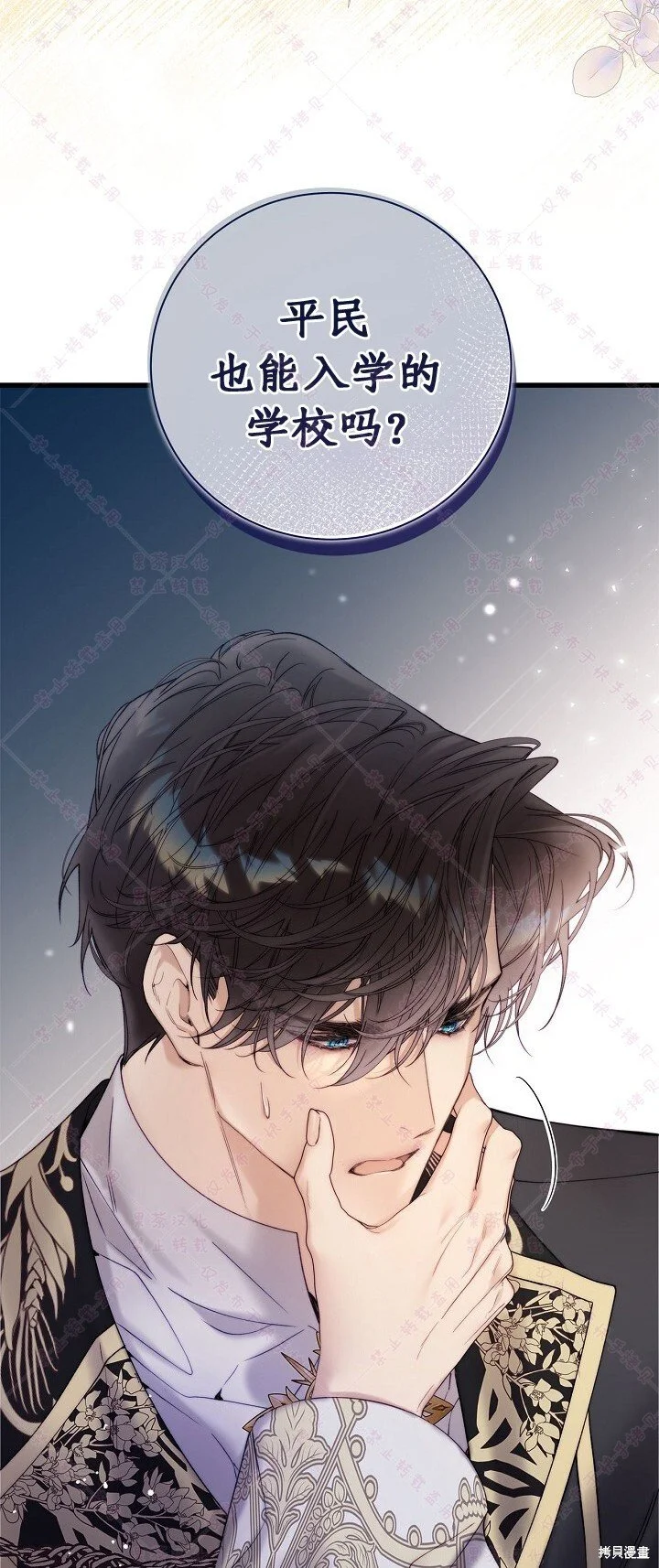 第114话 第47页