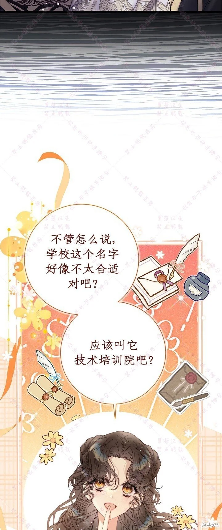第114话 第48页