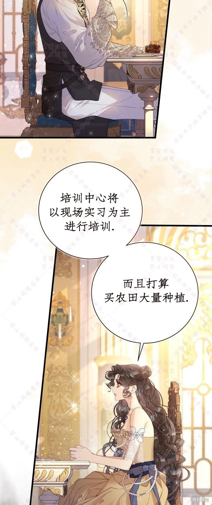 第114话 第50页