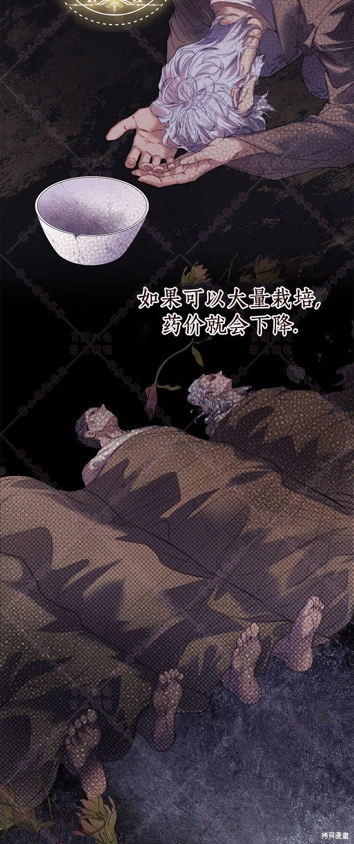 第114话 第52页