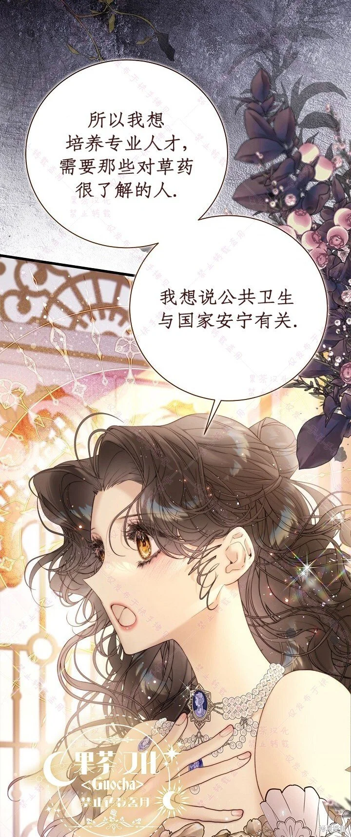 第114话 第53页