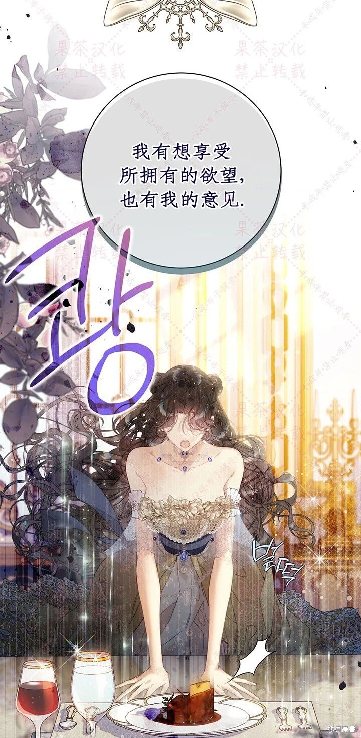 第115话 第3页