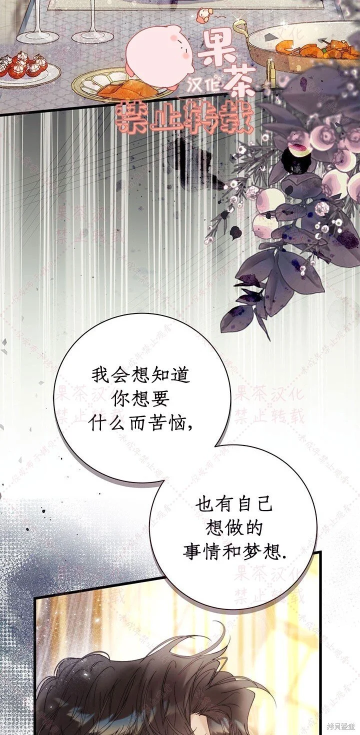 第115话 第4页