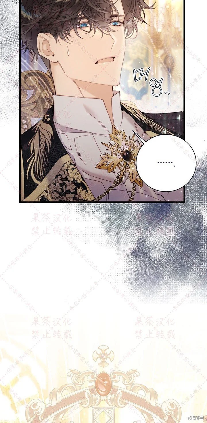 第115话 第5页