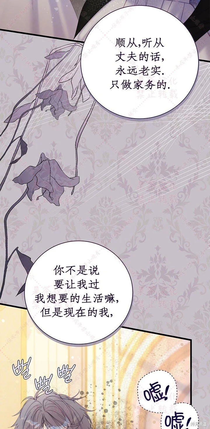第115话 第9页