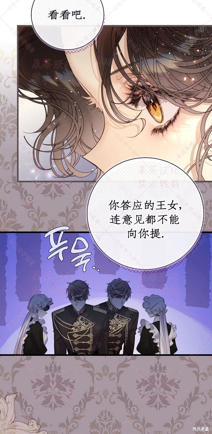 第115话 第11页