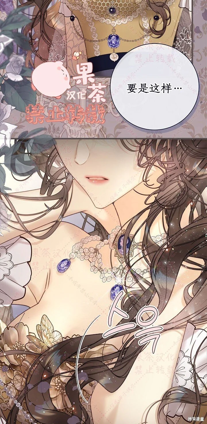 第115话 第13页