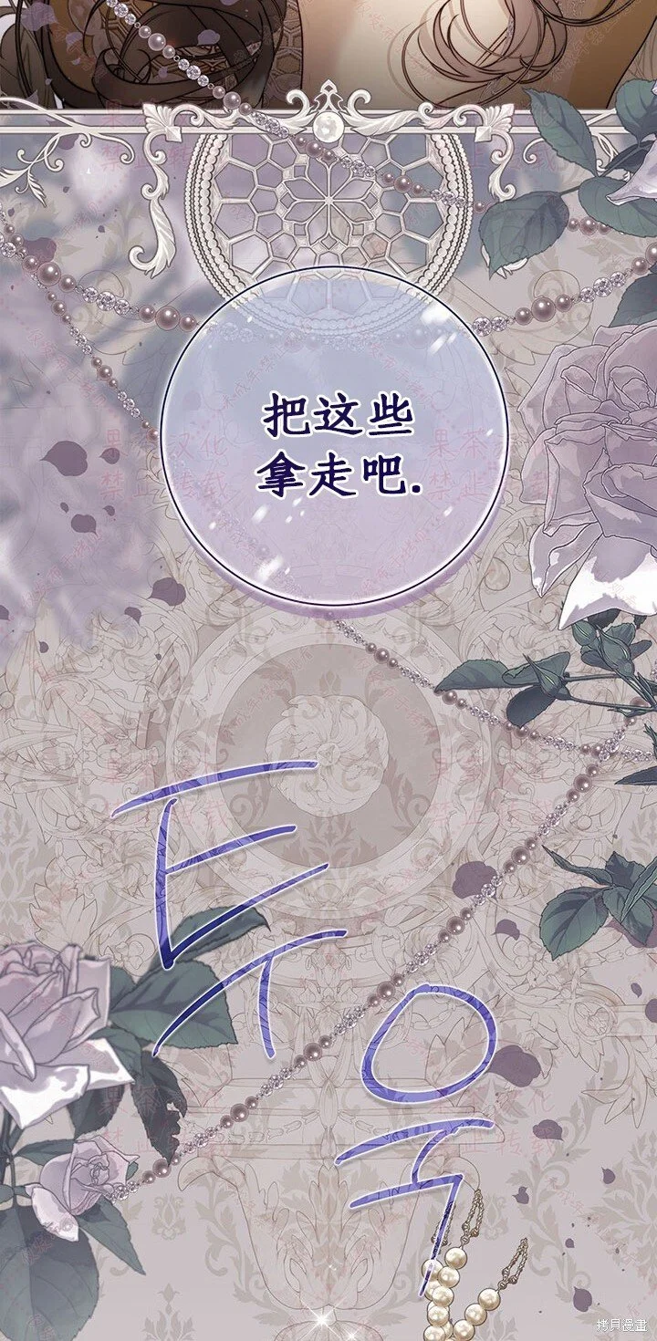 第115话 第14页