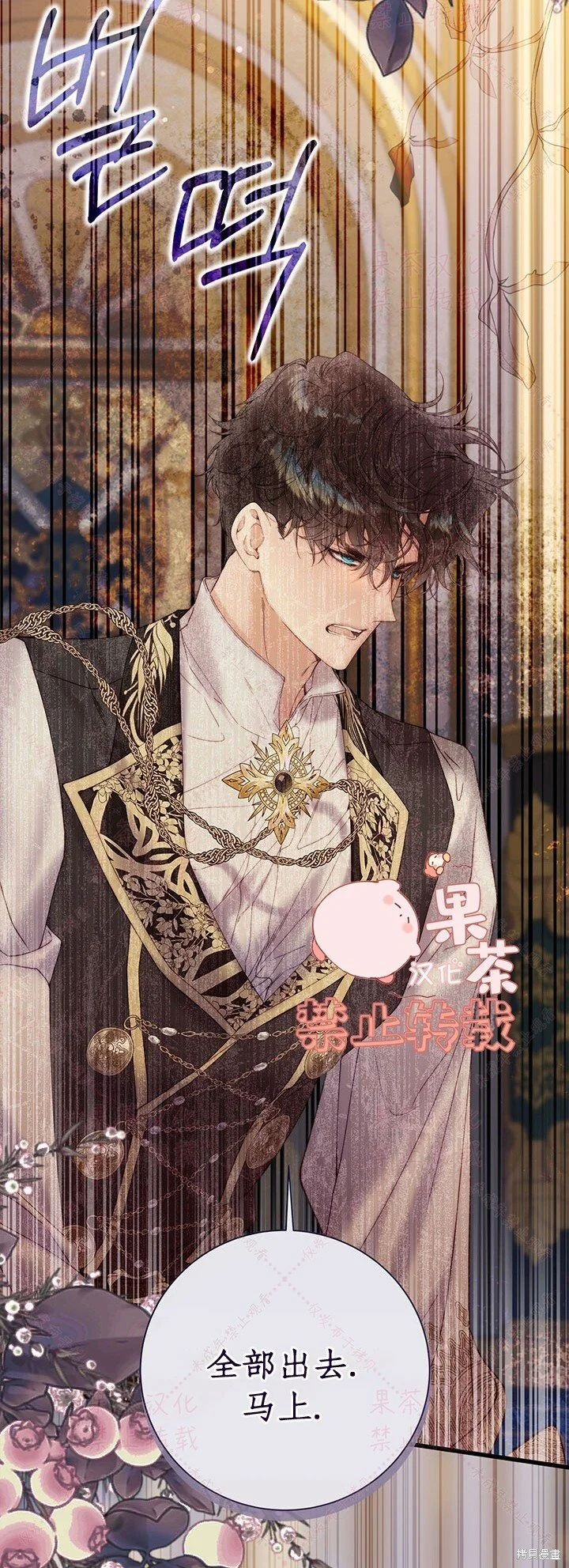第115话 第17页