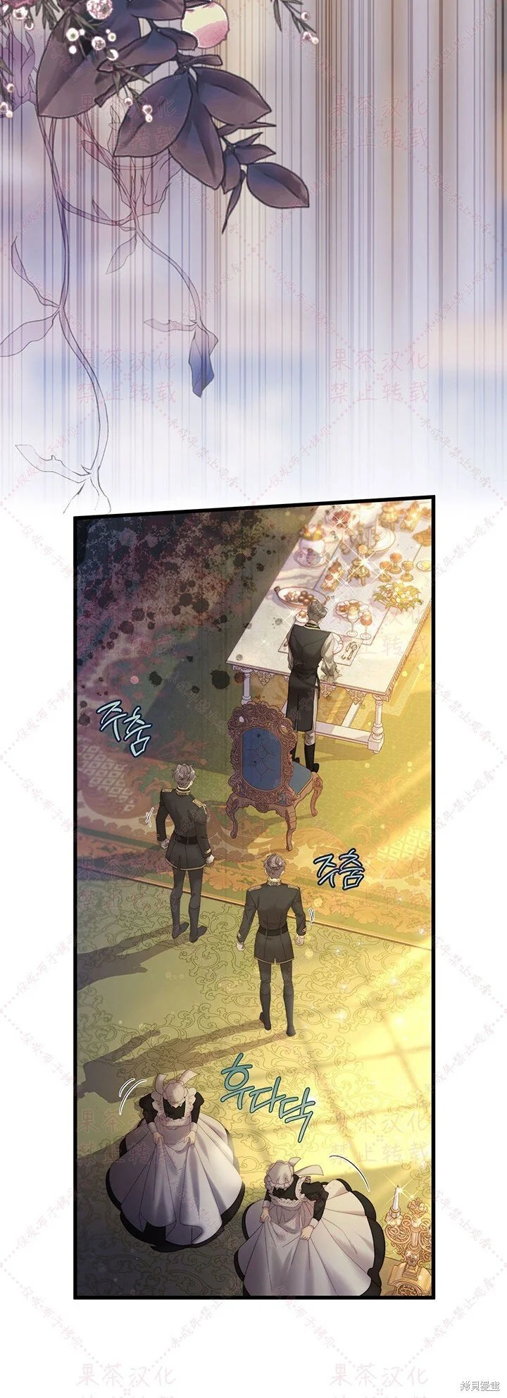 第115话 第18页