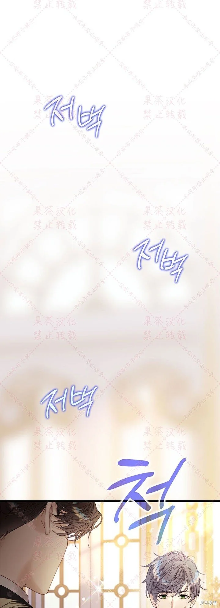 第115话 第19页