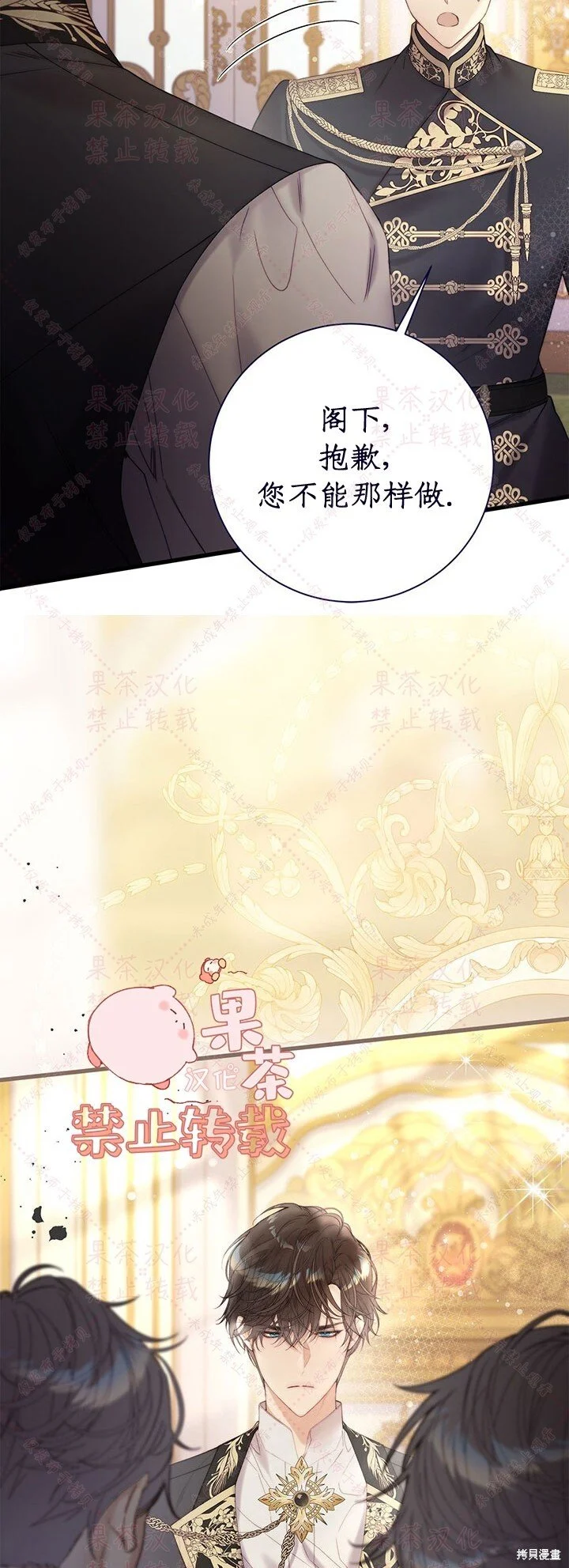 第115话 第20页