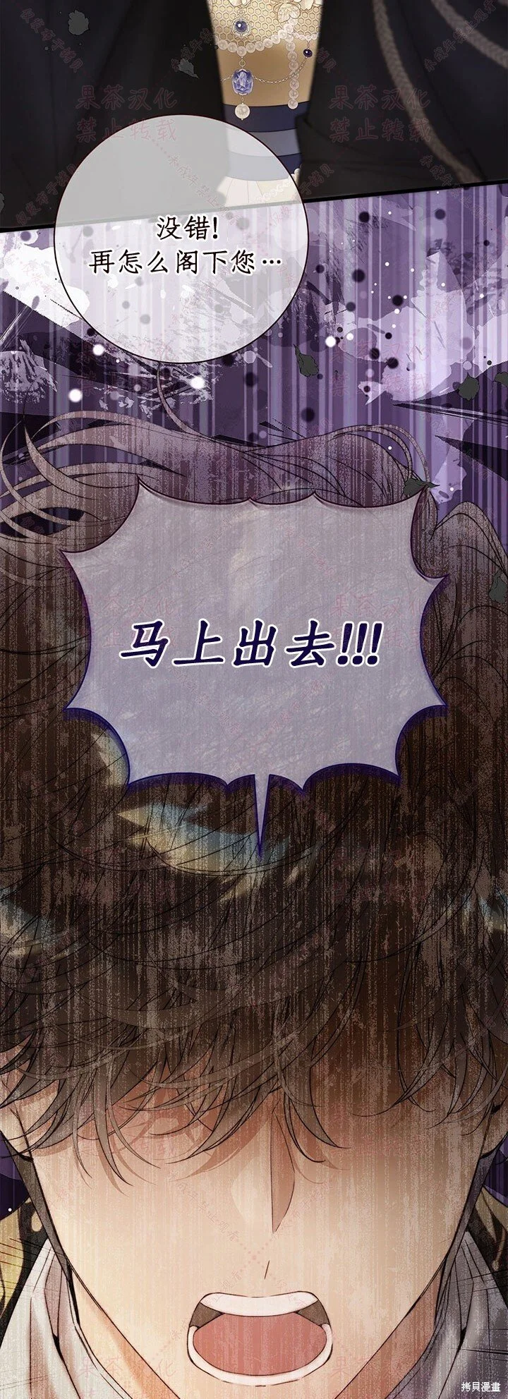 第115话 第22页