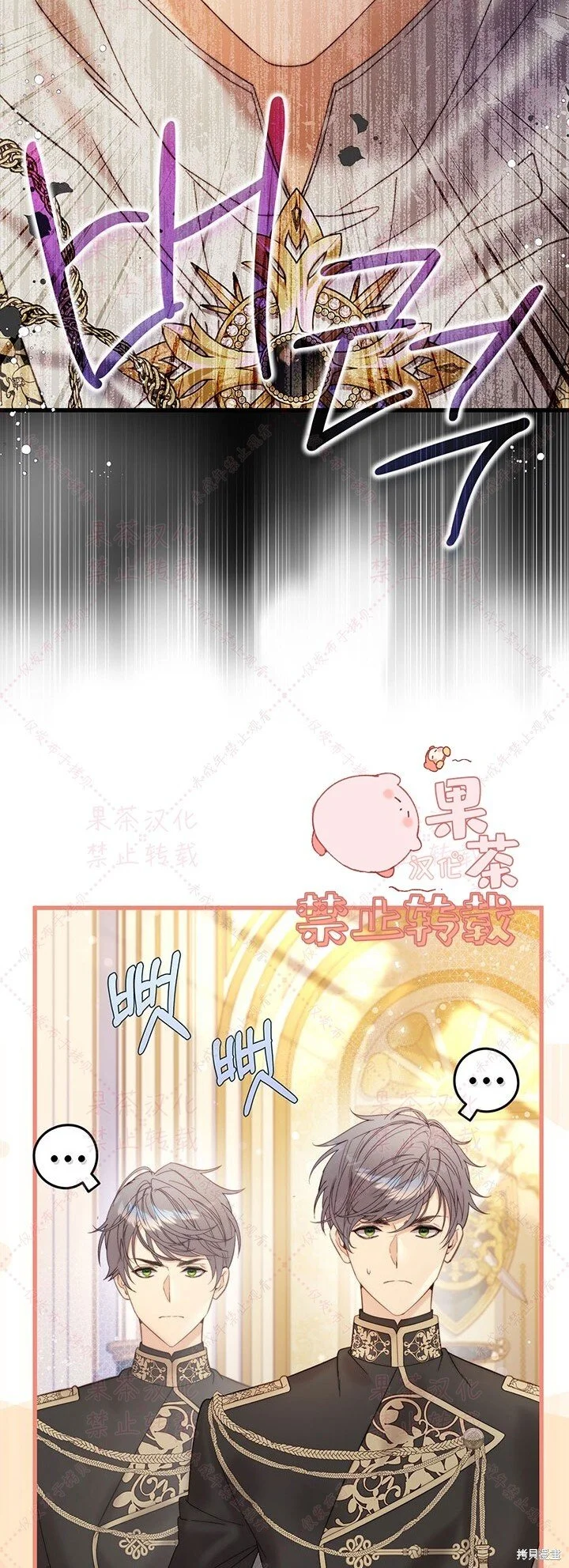 第115话 第23页