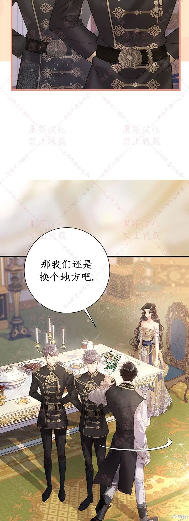 第115话 第24页