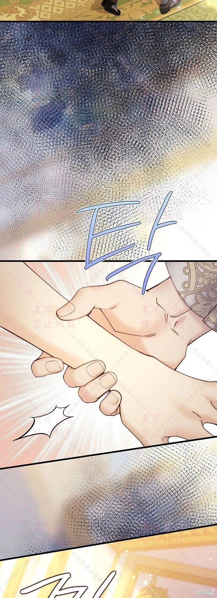 第115话 第25页