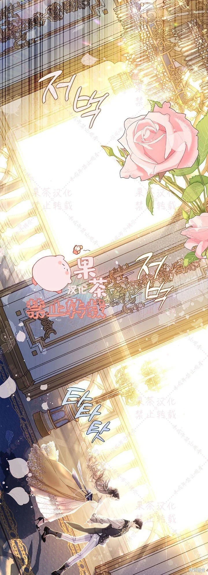 第115话 第27页