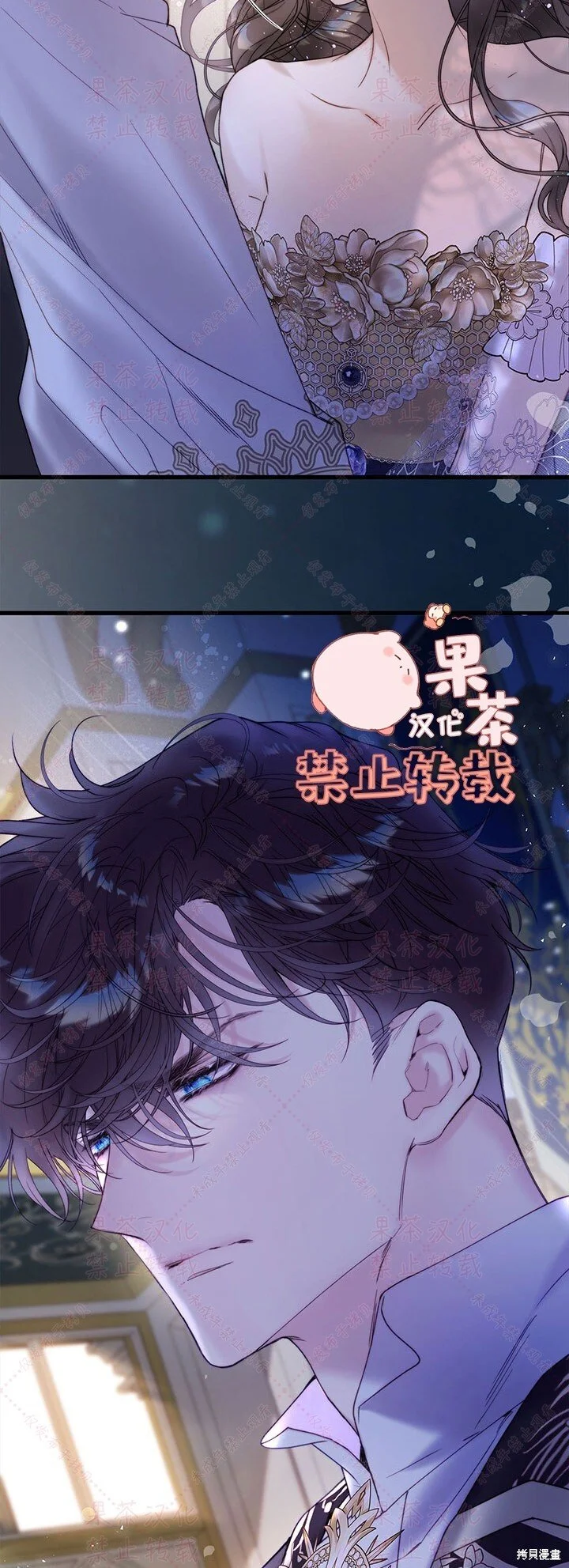 第115话 第30页