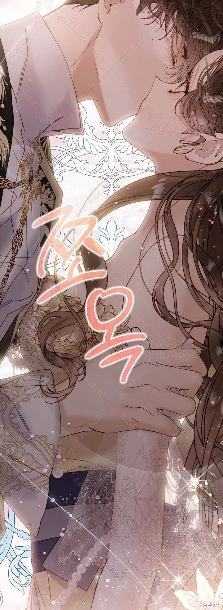 第115话 第34页