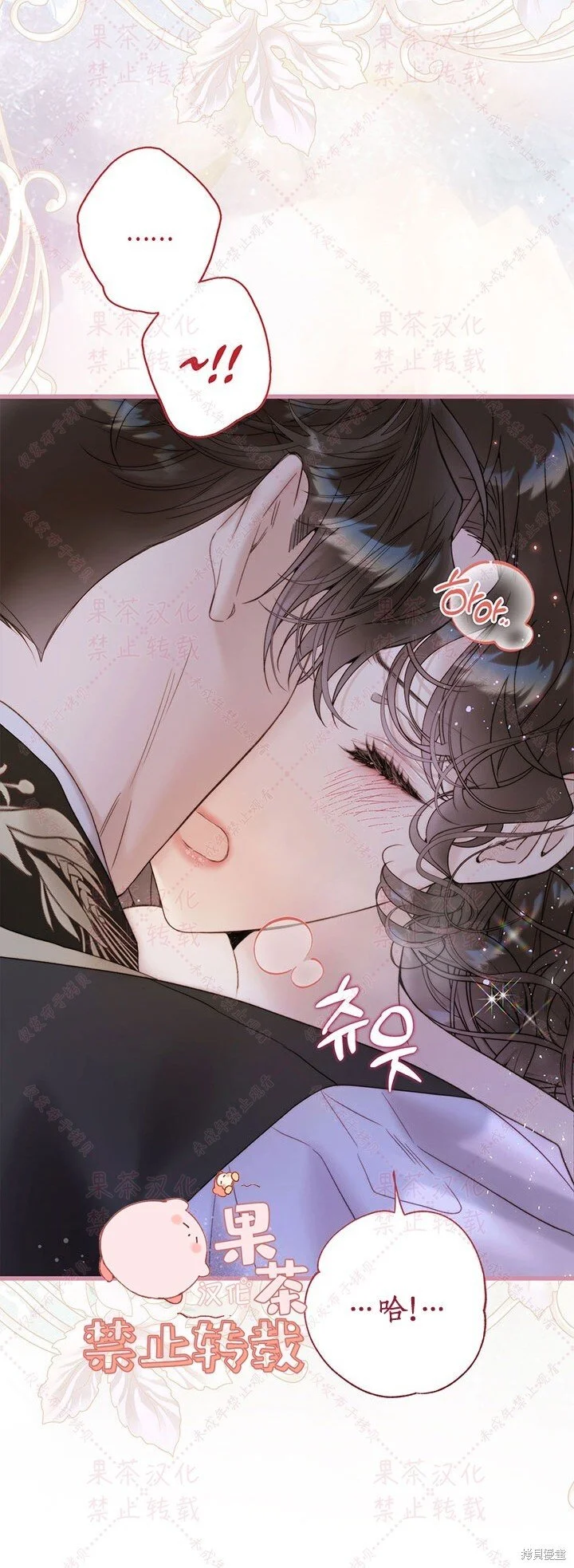 第115话 第36页