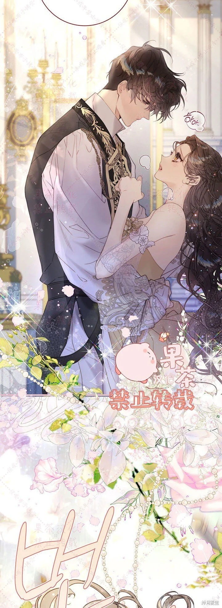 第115话 第39页