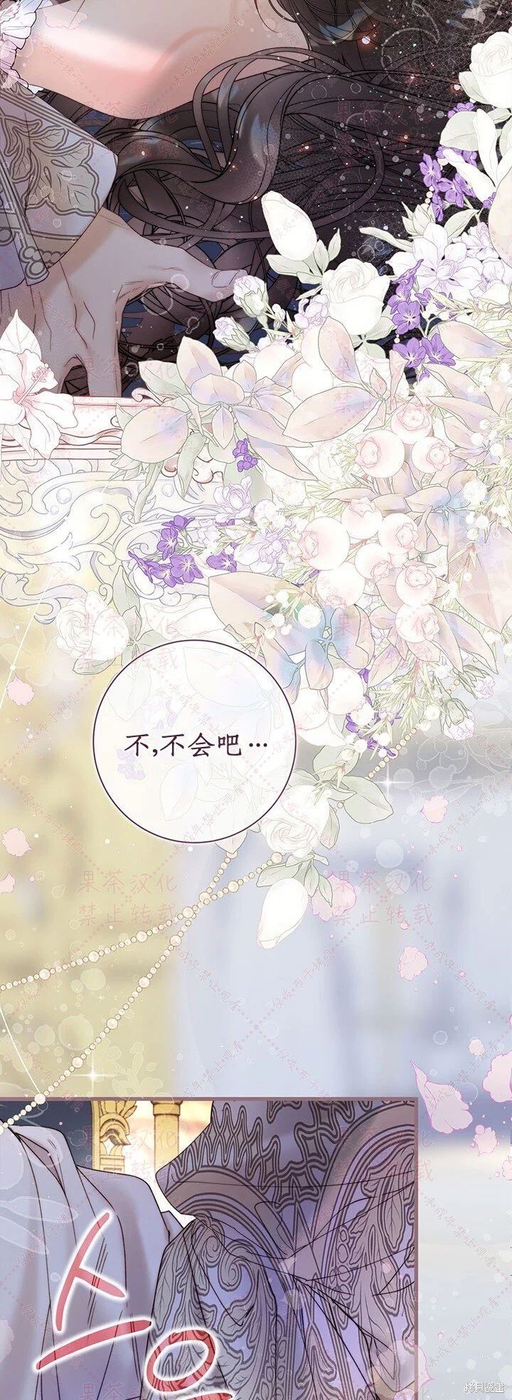 第115话 第44页
