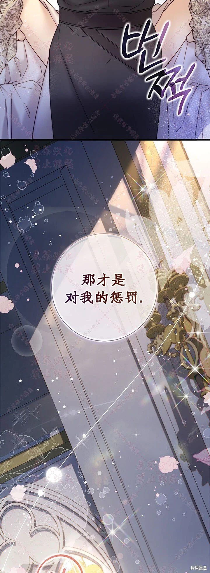第115话 第46页