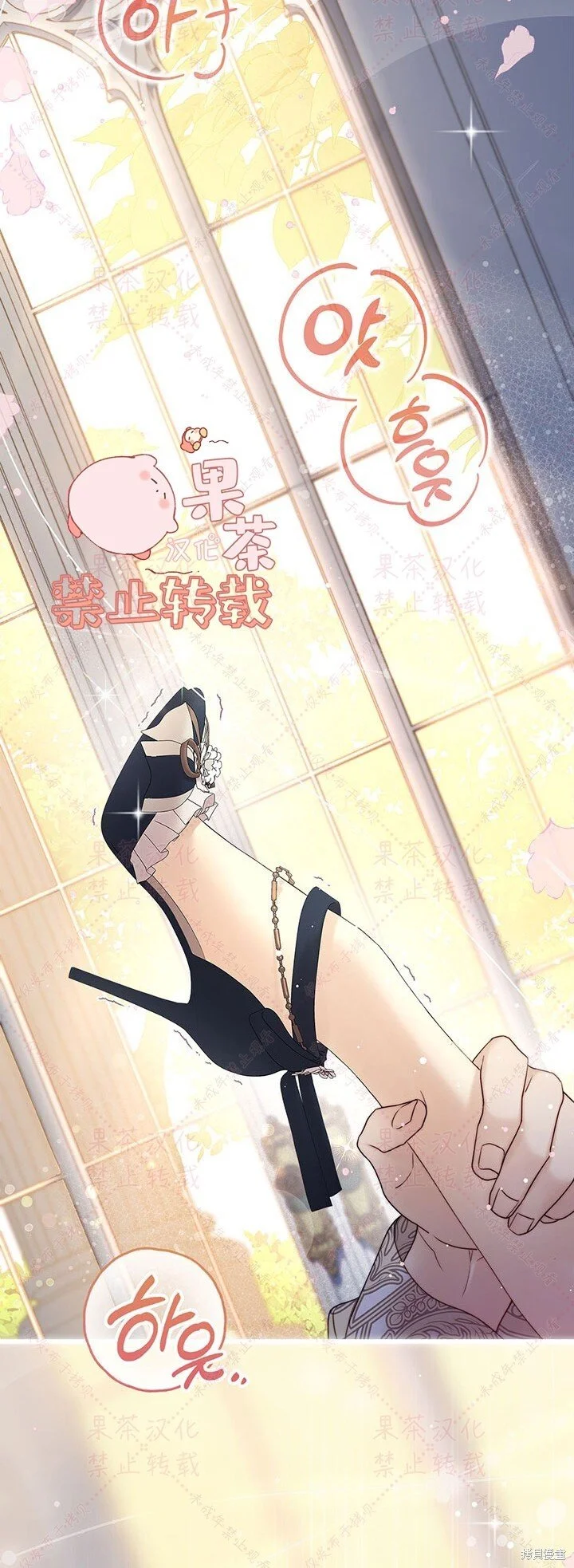 第115话 第47页