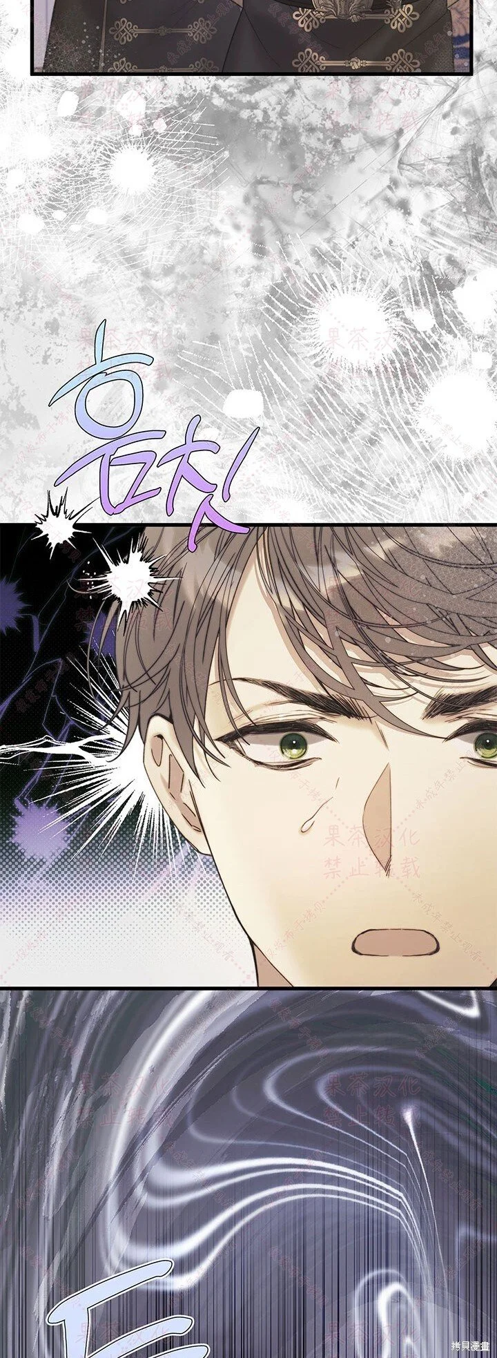 第115话 第57页