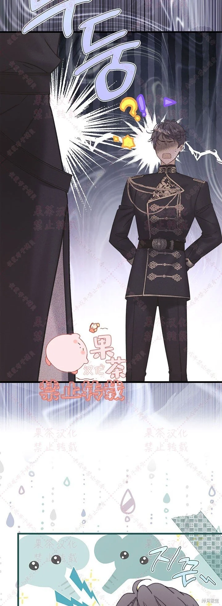 第115话 第58页